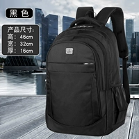 Черная водонепроницаемая вместительная и большая ткань, модернизированная версия