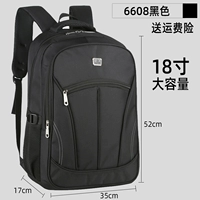 6608 Black (18 -Inch Three -Layer Space)