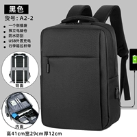 A2-2 Обычная версия-черная