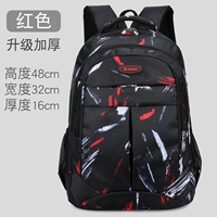 Красная водонепроницаемая ткань, зонтик со стаканом, модернизированная версия