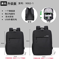 9002-1 Обновление версии-Osia