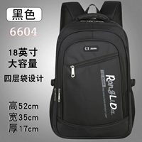 6604 Black-Upradgrad и увеличение (негабаритный четыре слоя+обновить водонепроницаемую ткань+мешок с зонтиком воды с обеих сторон)