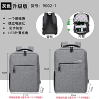 9002-1 Обновление версия Gentleman Grey