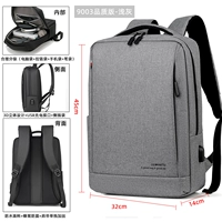 9003 обновленная версия-джентльмен серый