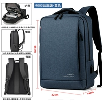 9003 обновленная версия – очаровательный синий цвет