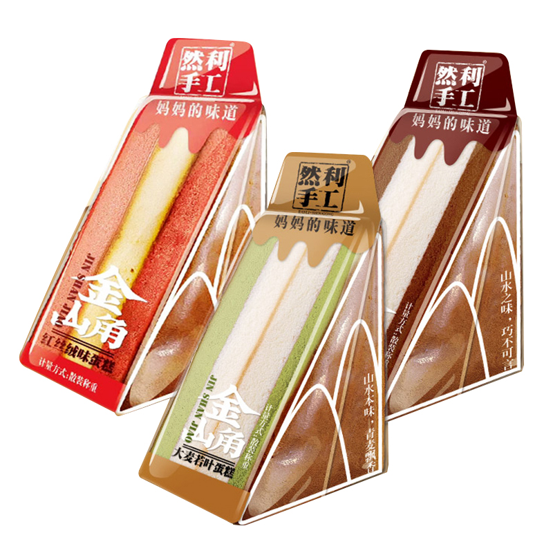 Ranli Jinshan Corner Chocolate Cake Bulk Breakfast Snacks Healthy Late Night Snacks Snacks T