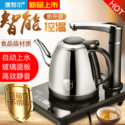 siêu nấu thuốc bằng điện Ấm đun nước tự động Connol SQ-010 ấm đun nước điện thông minh - ấm đun nước điện ấm siêu tốc philips hd4646