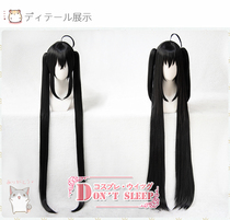 DONT SLEEP Blue Route Dafeng Wedding dress cosplay wig