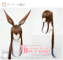 DONT SLEEP Ark of Tomorrow Amia Paperboy Skin High Ponytail Dual-use cos Wig