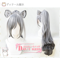 DONT SLEEP gradient tomorrow Ark black beast ear cosplay wig