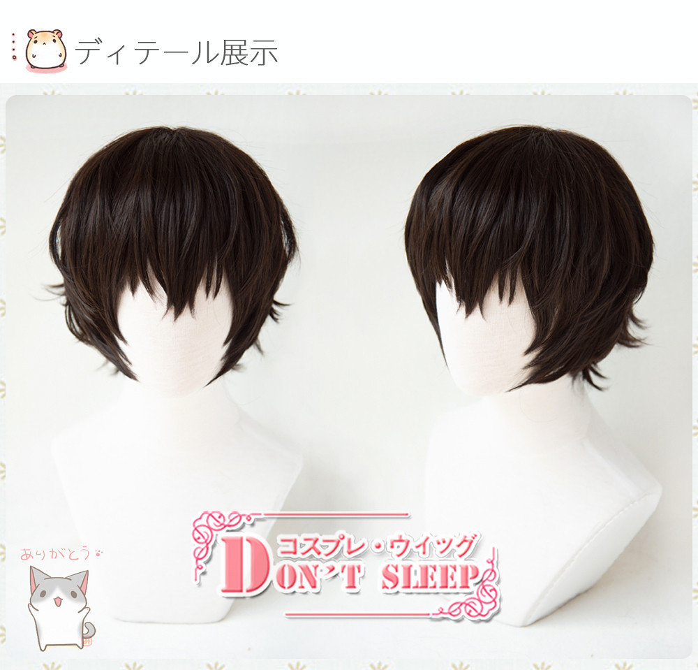 DONT SLEEP Matte silk Wenhao Wild dog Dazaiji Natural micro-volume gay boy male cos Wig