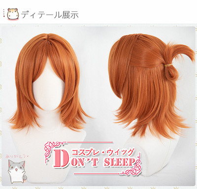 taobao agent DON'T SLEEP Idol Fantasy Festival ES Kwai Yu Taiki Sunbird 2WINK long hair version cos wig