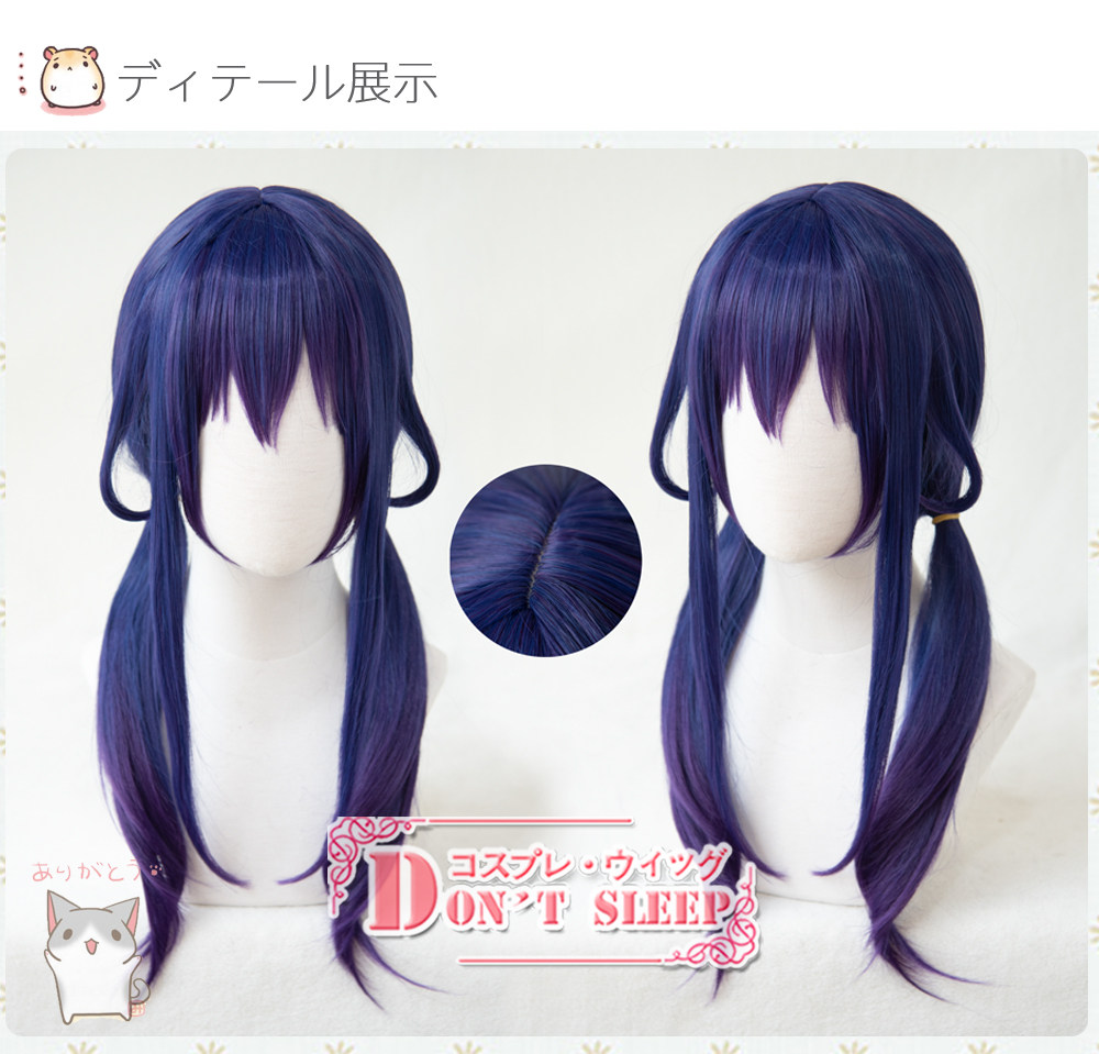 DONT SLEEP Gradually Tomorrow Ark Chen Chen Police Officer Chen sir cosplay Wig