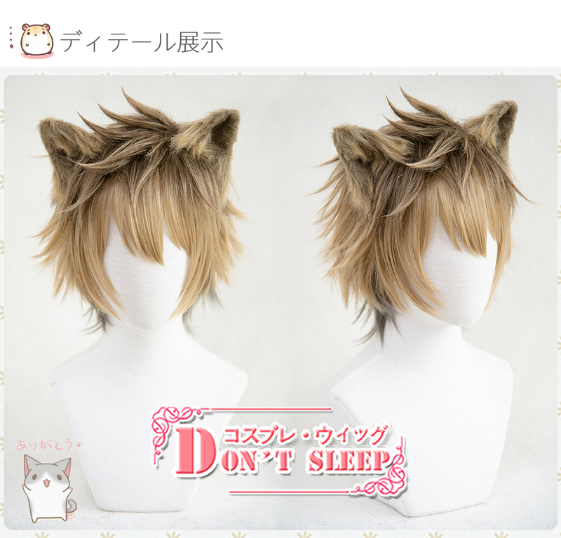 Don'T Sleep/Twisted Wonderland Lion King Ruggie Bucchi Animal Ears Cos Wig