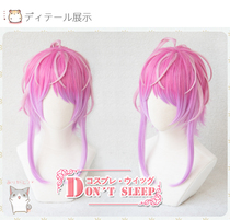 DONT SLEEP seiyuu Rap planner DRB HypnosisMic Yucun random number cos wig