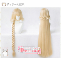 DONT SLEEP fin cosplay wig Apocrypha FGO Ruler