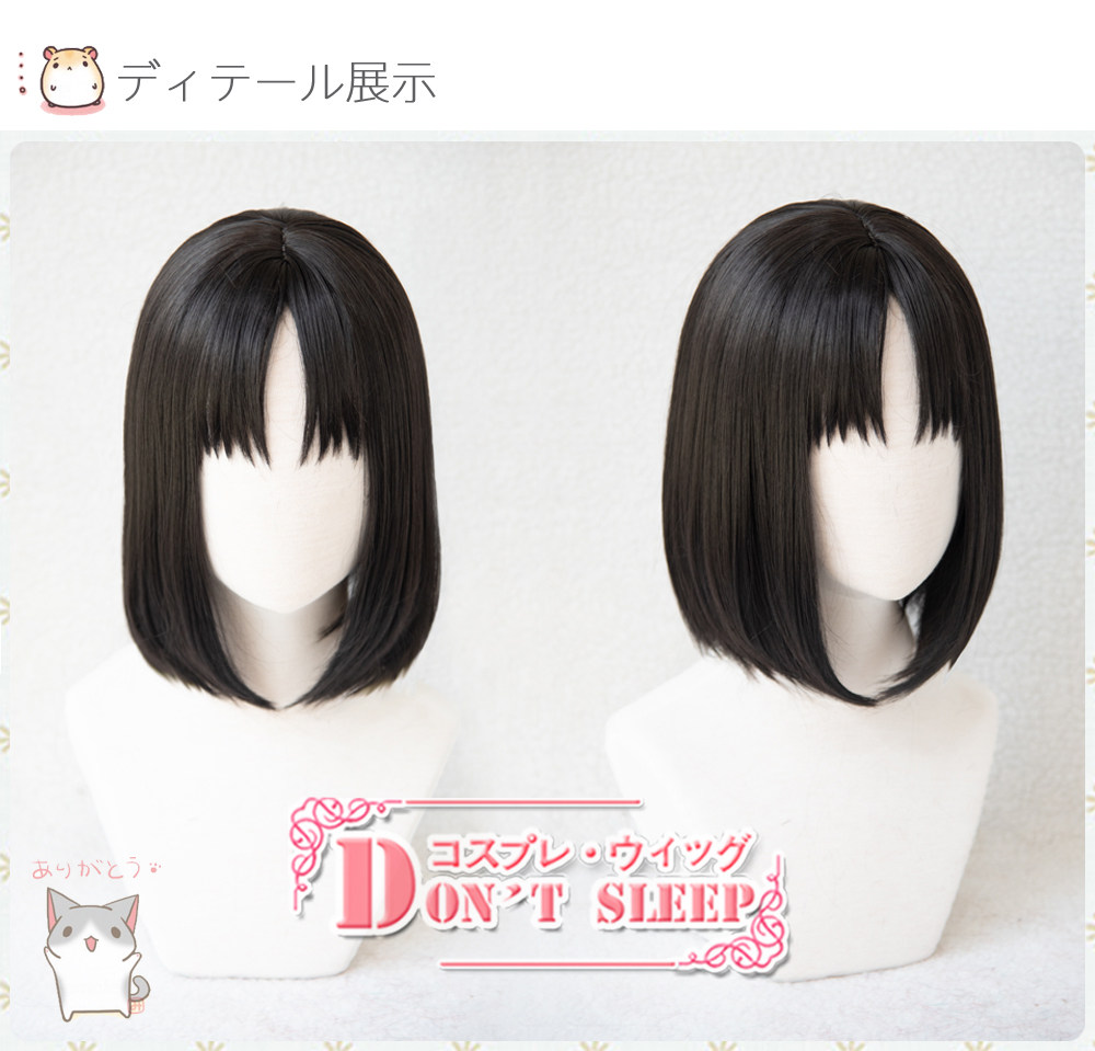 DONT SLEEP matte silk Fate grand order empty realm FGO two ceremony cos wig