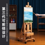 Доска для рисования, деревянный художественный комплект, ретро универсальный акрил, акварель