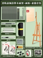 Свернутая рельсовая передняя покраска полки+набор эскизов