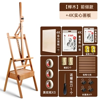 Ведущий)+4K Paising Board+Sketch Paper 9 -Piece Set