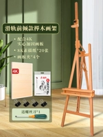 Сдвижная рельсовая передняя краска+покрасовая доска+покрасовая бумага