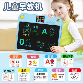 Early childhood education machine