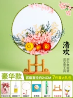 Deluxe Model [Qinghuan] + клей + пинцет + кронштейн обновления + подарочный пакет + цветовая страница