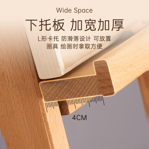 Художественная доска для рисования, трубка для ящиков, складной портативный детский стенд для взрослых, деревянный профессиональный набор инструментов, 4 карат