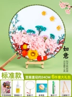 Стандартная модель [ruyi] + клей + пинцета + кронштейн + цветная страница