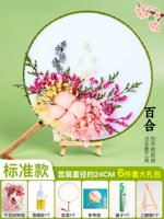 Стандартная модель [lily] + клей + пинцета + кронштейн + цветная страница