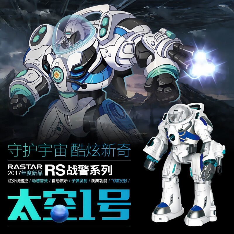 车模TOYS的LOGO