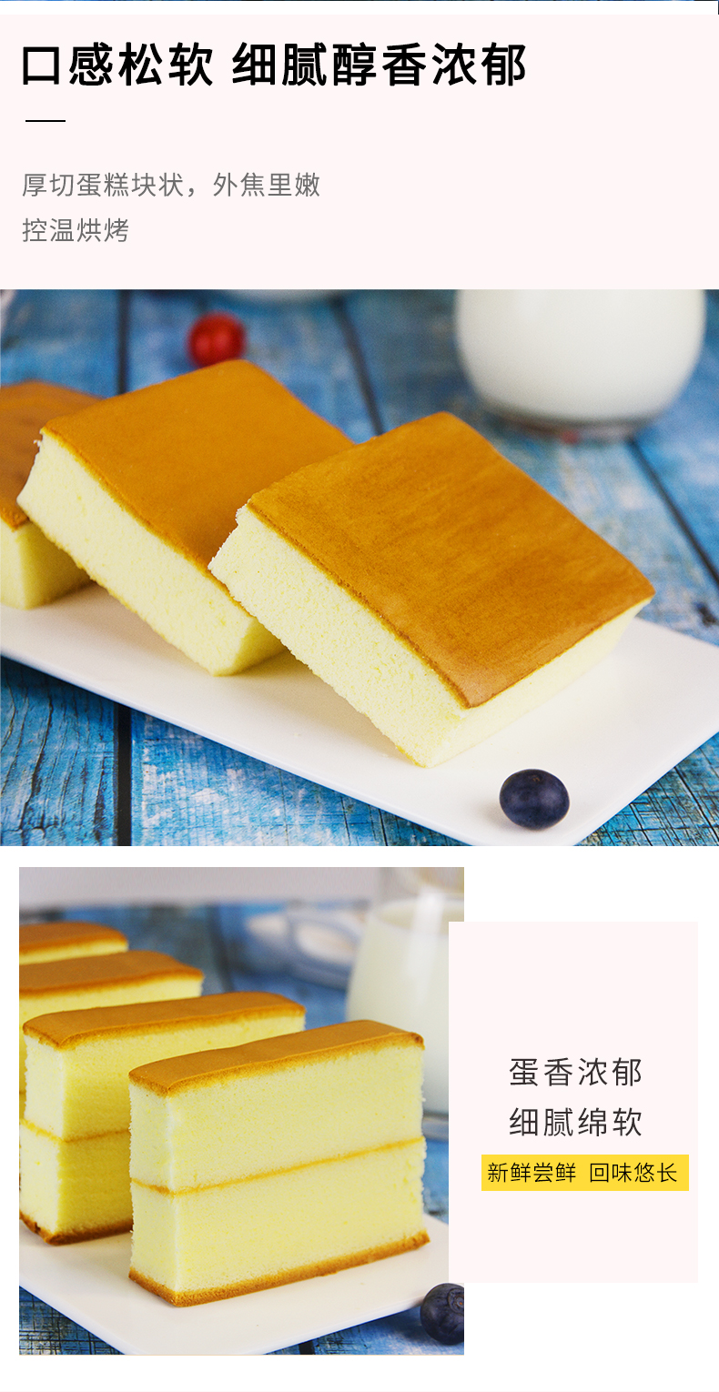 桃李 纯蛋糕 600g 短保20天 图2
