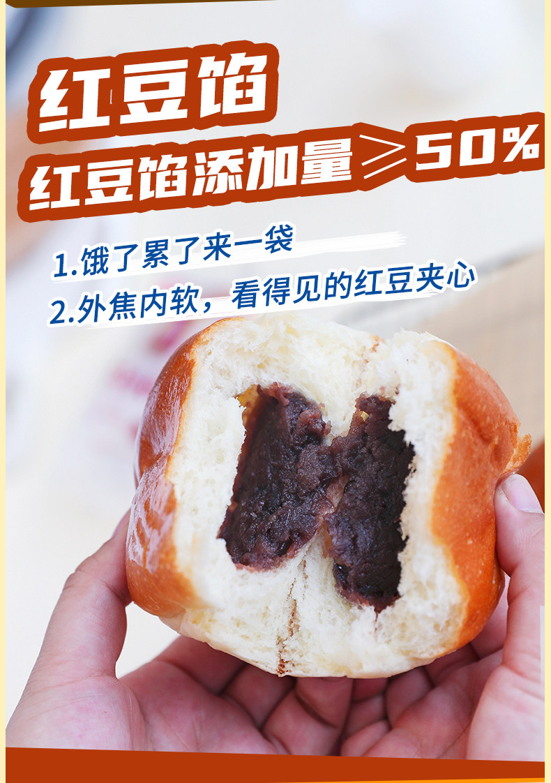 桃李 酵母面包 600g 多口味可选 图5