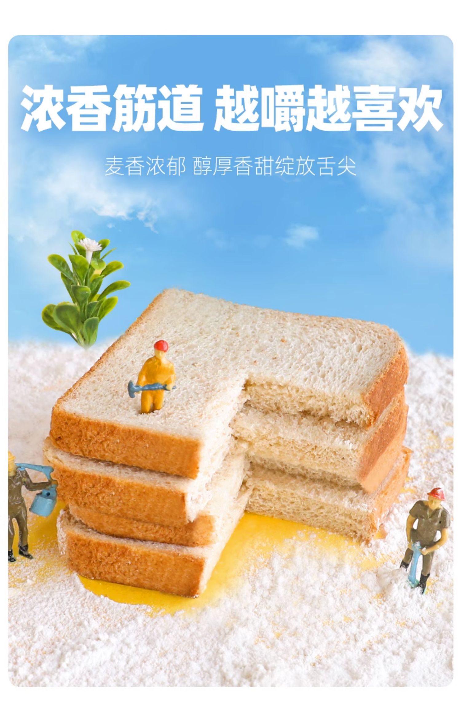 8天短保，桃李 方包吐司面包 400g*2件 12.8元包邮 值值值-买手聚集的地方