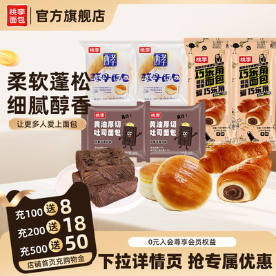 2025年12月30日更新【万能白菜价】的图片 第28张