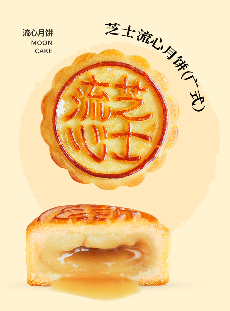 【多款礼盒可选】桃李大牌月饼礼盒800g