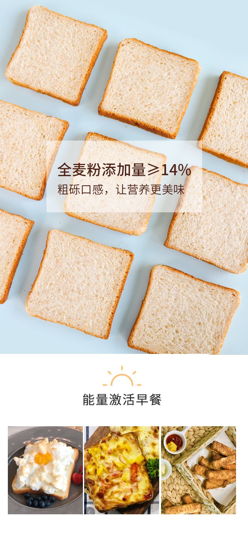桃李 麦芬吐司面包 400g*2件 品质新鲜现做现发 图5
