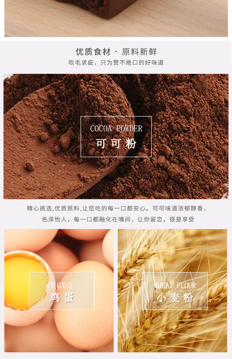桃李 黑巧克力布朗尼蛋糕 180g*3盒 图2