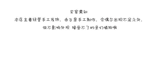 Accessoire cheveux - Ref 1202211 Image 18