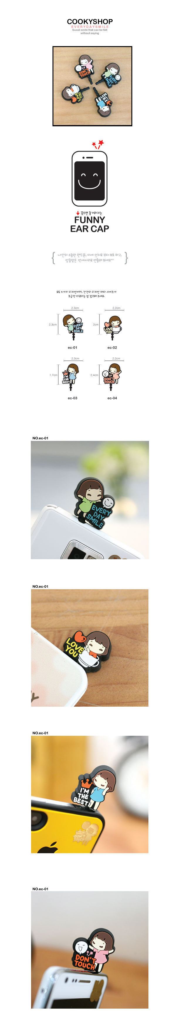 Connecteur pour téléphone portable - Ref 316992 Image 13