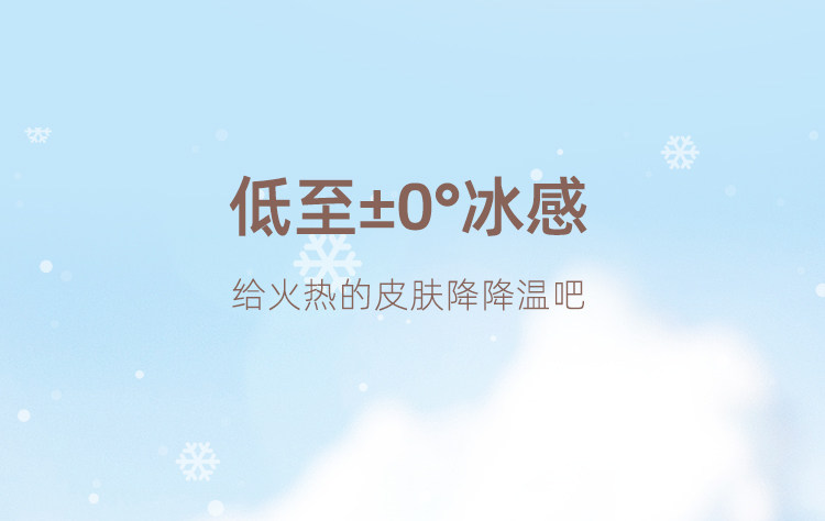 brainbow 大冰锤冷敷仪 收缩毛孔快速消水肿神器 医美术后专用褪红修复舒缓镇定冰镇棒 1个