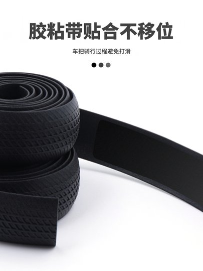 公路车把带自行车把手防滑硅胶绑带纯色死飞车缠带自行车零配件