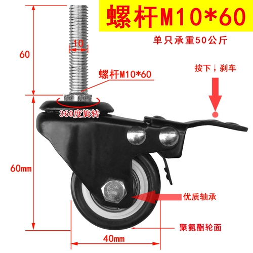 Автоматическая машина Маджонга нижняя часть Wanxiang Колесные колеса, роликовые колеса, столовая столовая на столе Mahjong Специальная цена