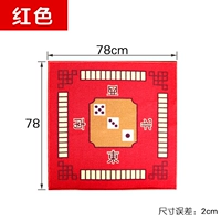 Красный, 78×78см