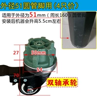 51 Круглая железная труба