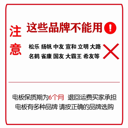 Автоматические аксессуары для машин Mahjong Daehjong Dise Dice Dice Color Color Disk Color Center Control Turntable