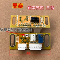 Ситай Санджи