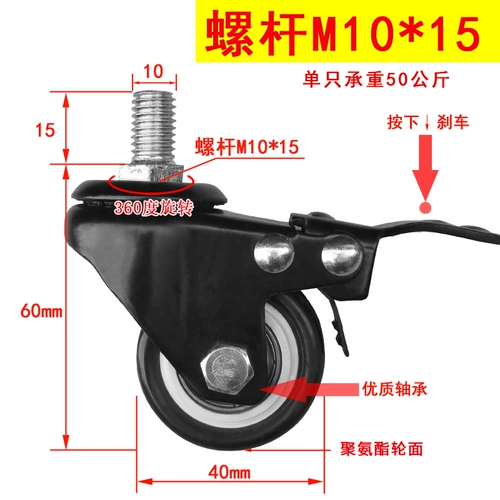 Автоматическая машина Маджонга нижняя часть Wanxiang Колесные колеса, роликовые колеса, столовая столовая на столе Mahjong Специальная цена