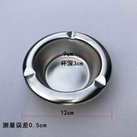 Железная чашка чашки