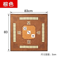 Коричневый, 83×83см